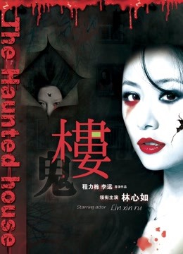 推特极品女神【小缇娜】粉粉嫩嫩的魔鬼身材 极品收藏【94P17V3.69G】